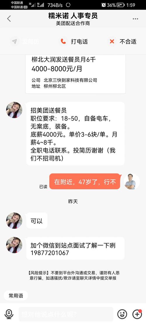 58招聘怎么看求职信息，58招聘如何有效筛选求职信息？-图1