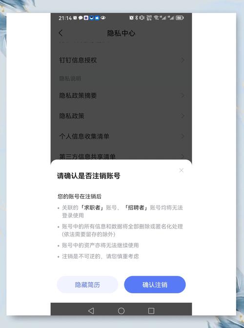 智联招聘怎么改手机号,智联招聘手机号怎么改?-图2 智联招聘怎么改手机号,智联招聘手机号怎么改?-图2