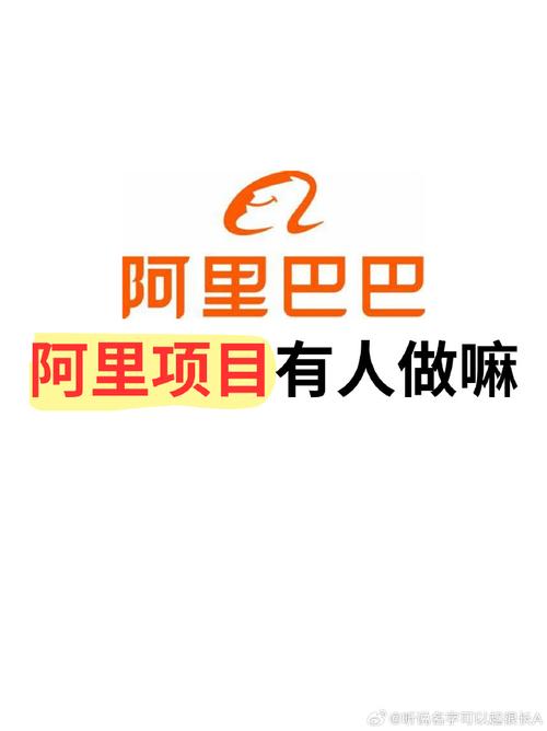 阿里之家招聘,阿里之家招聘,岗位有哪些要求?-图3 阿里之家招聘,阿里之家招聘,岗位有哪些要求?-图3