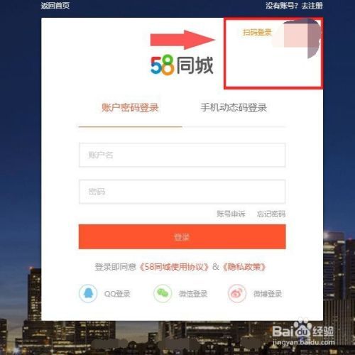 58招聘上架失败怎么办,58招聘上架失败怎么解决?-图3 58招聘上架失败怎么办,58招聘上架失败怎么解决?-图3