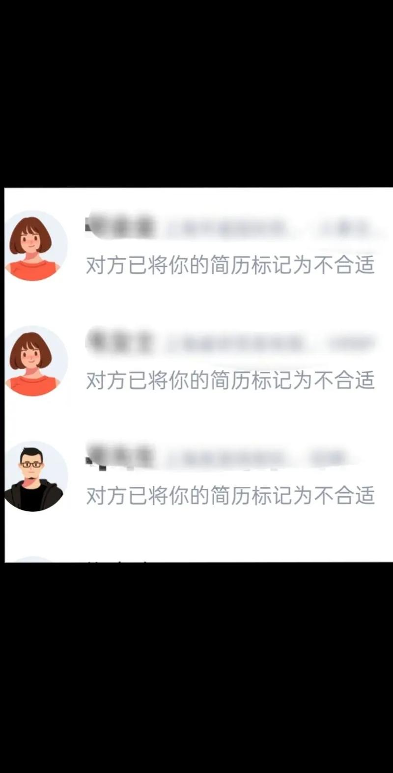 智联招聘怎么下架简历，智联招聘如何下架简历？-图2