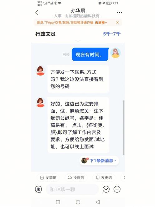 智联招聘老版本怎么下,智联招聘老版本怎么下载?-图1 智联招聘老版本怎么下,智联招聘老版本怎么下载?-图1