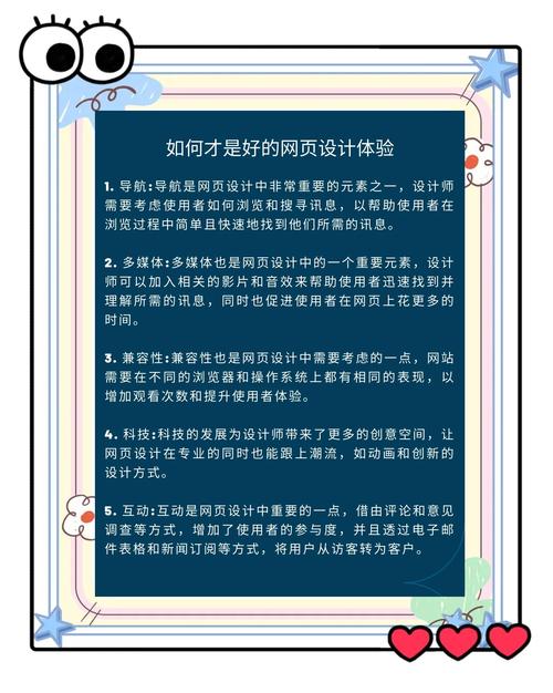 如何建一个网页造,网页造是什么?如何建一个网页造?-图2 如何建一个网页造,网页造是什么?如何建一个网页造?-图2