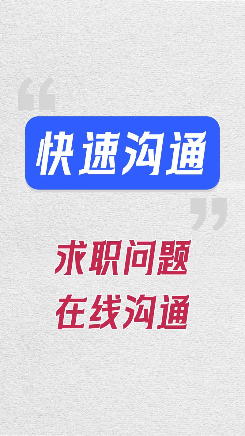 智联招聘怎么免费刷新,智联招聘免费刷新怎么弄?-图1 智联招聘怎么免费刷新,智联招聘免费刷新怎么弄?-图1