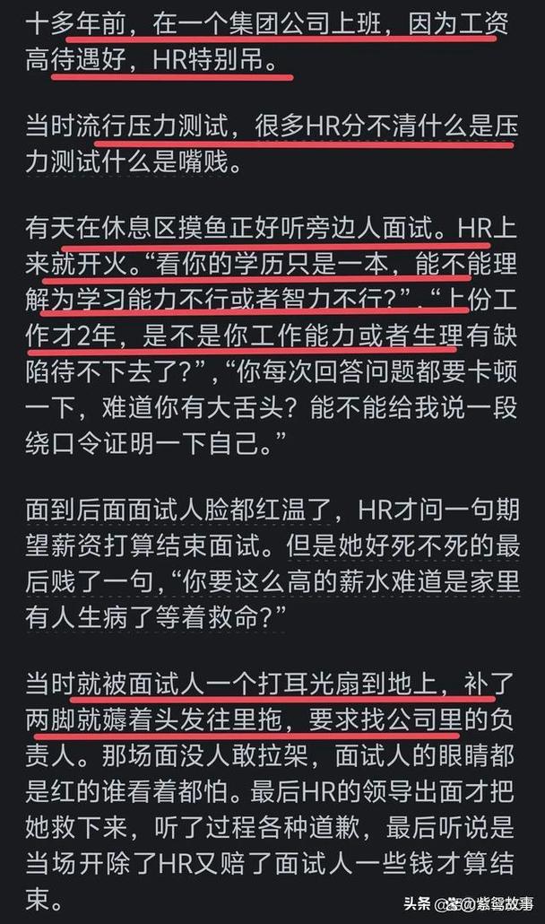 为什么招聘越来越难，招聘为何越来越难？人才荒还是求职者变了？-图1
