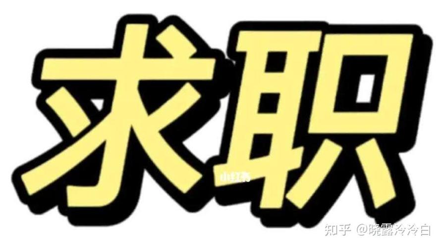 为什么招聘越来越难，招聘为何越来越难？人才荒还是求职者变了？-图2