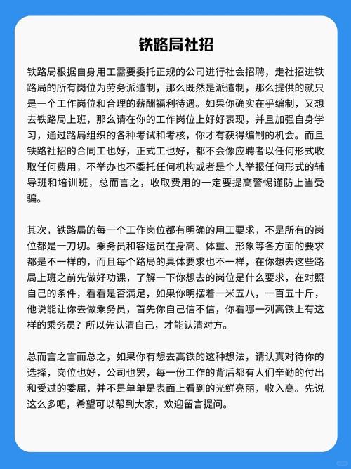 招聘笔试不会怎么办,笔试不会答,还能进面试吗?-图3 招聘笔试不会怎么办,笔试不会答,还能进面试吗?-图3
