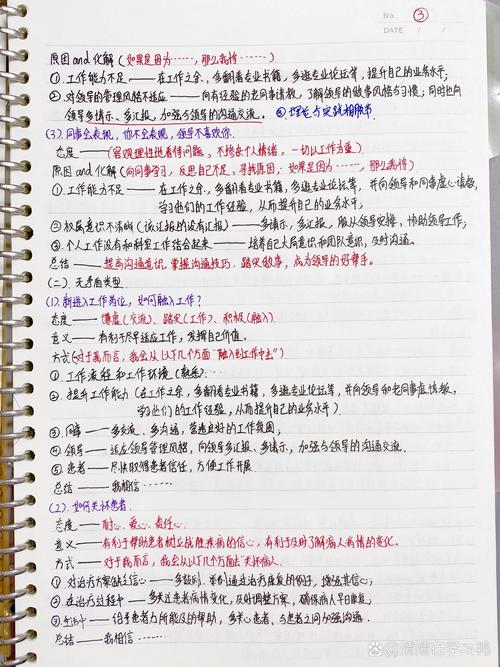 招聘笔试不会怎么办,笔试不会答,还能进面试吗?-图2 招聘笔试不会怎么办,笔试不会答,还能进面试吗?-图2