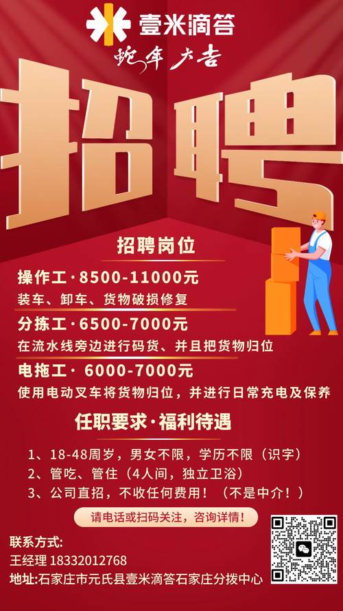 51信用卡招聘怎么样,51信用卡招聘待遇如何?岗位发展前景怎样?-图2 51信用卡招聘怎么样,51信用卡招聘待遇如何?岗位发展前景怎样?-图2