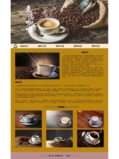 网页就几个字如何排版,网页单字排版如何布局美观?-图2 网页就几个字如何排版,网页单字排版如何布局美观?-图2