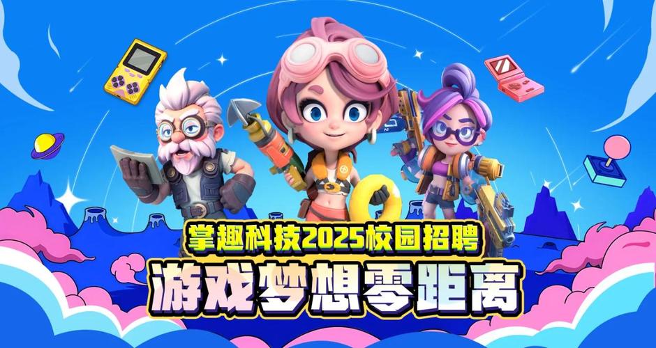 经典招聘游戏，经典招聘游戏是什么？-图3