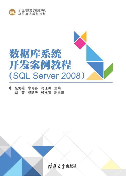 如何制作网站的数据库，网站数据库如何制作？-图3