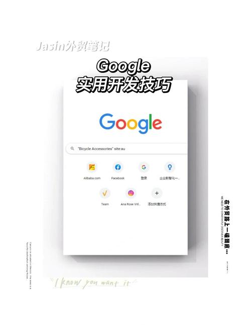 如何应用谷歌找关键词，谷歌找关键词，具体怎么用？-图1