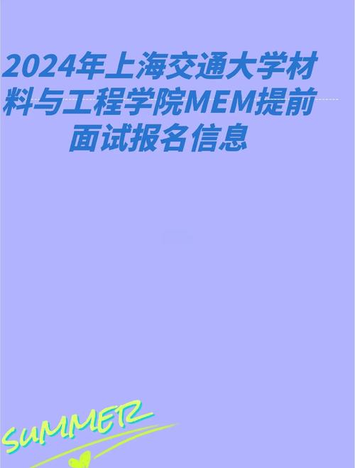 memc 上海招聘,上海memc招聘,具体岗位和要求是什么?-图2 memc 上海招聘,上海memc招聘,具体岗位和要求是什么?-图2