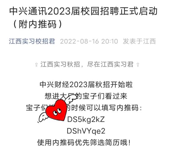 中兴招聘 终试是什么,中兴终试是什么?-图1 中兴招聘 终试是什么,中兴终试是什么?-图1