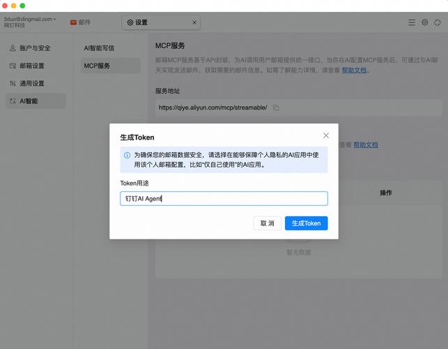 如何进行邮箱域名解析，邮箱域名解析如何操作？-图3