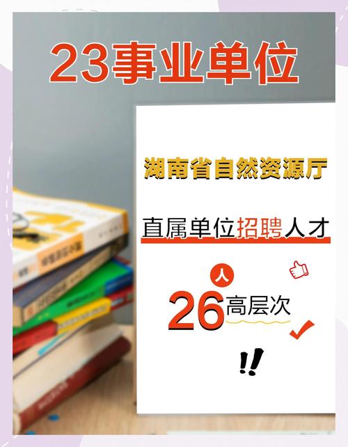 湖南wlan招聘,湖南wlan招聘具体要求有哪些?-图3 湖南wlan招聘,湖南wlan招聘具体要求有哪些?-图3