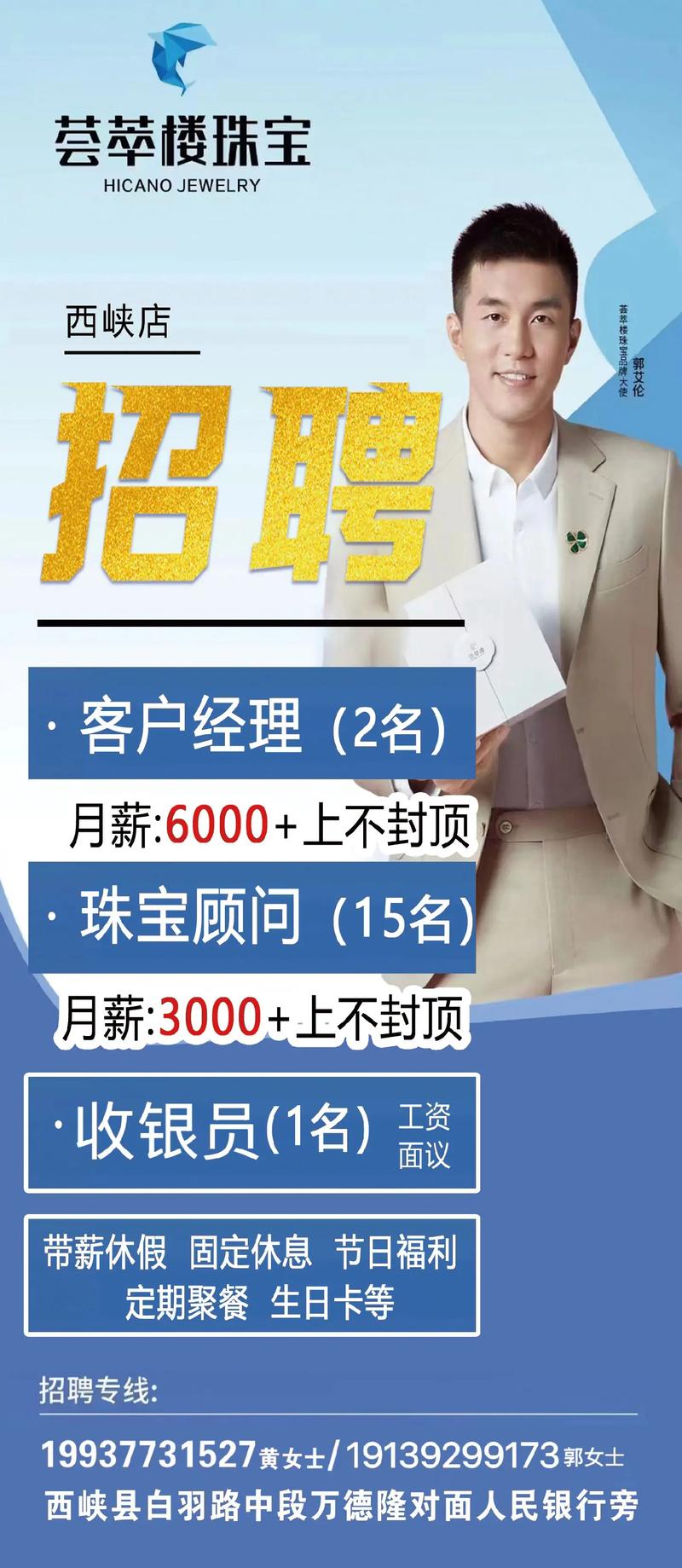 全额宝 招聘,全额宝招聘,是哪个岗位在招?-图2 全额宝 招聘,全额宝招聘,是哪个岗位在招?-图2