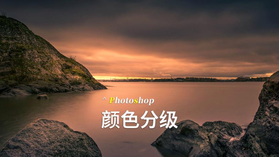 ps如何做出漂亮的颜色,PS如何做出漂亮颜色?有什么技巧?-图2 ps如何做出漂亮的颜色,PS如何做出漂亮颜色?有什么技巧?-图2