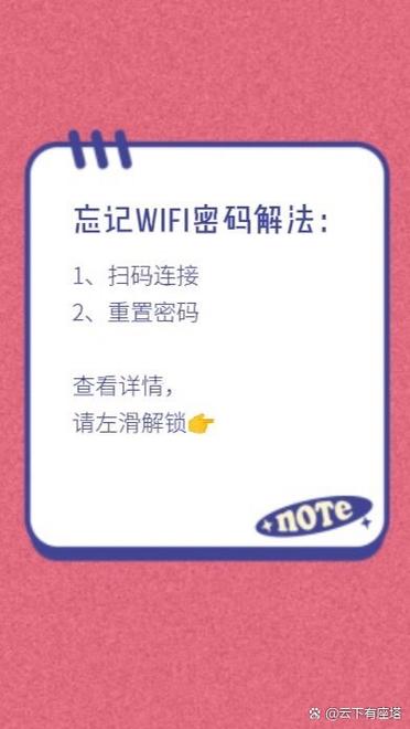 智联招聘忘记密码怎么办,智联招聘忘密码怎么快速找回?-图1 智联招聘忘记密码怎么办,智联招聘忘密码怎么快速找回?-图1