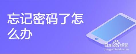 智联招聘忘记密码怎么办,智联招聘忘密码怎么快速找回?-图3 智联招聘忘记密码怎么办,智联招聘忘密码怎么快速找回?-图3