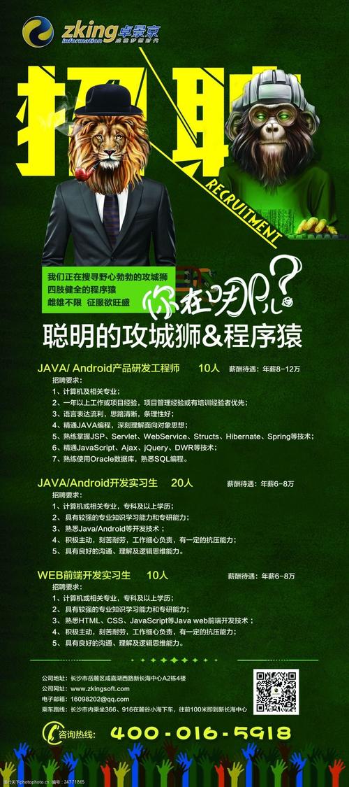 编程语言招聘,编程语言招聘,最看重什么能力?-图1 编程语言招聘,编程语言招聘,最看重什么能力?-图1