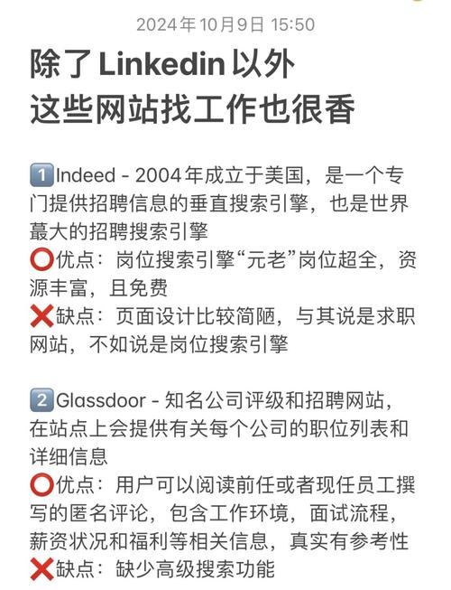 indeed冻结招聘,Indeed为何突然冻结招聘?-图1 indeed冻结招聘,Indeed为何突然冻结招聘?-图1