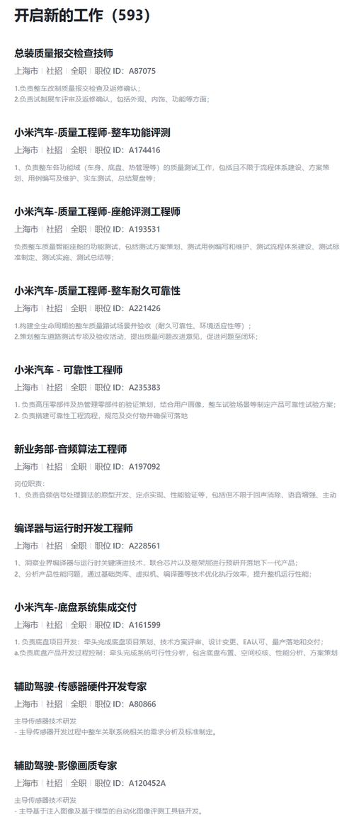 苹果直营店怎么招聘,苹果直营店招聘有何门槛与流程?-图2 苹果直营店怎么招聘,苹果直营店招聘有何门槛与流程?-图2