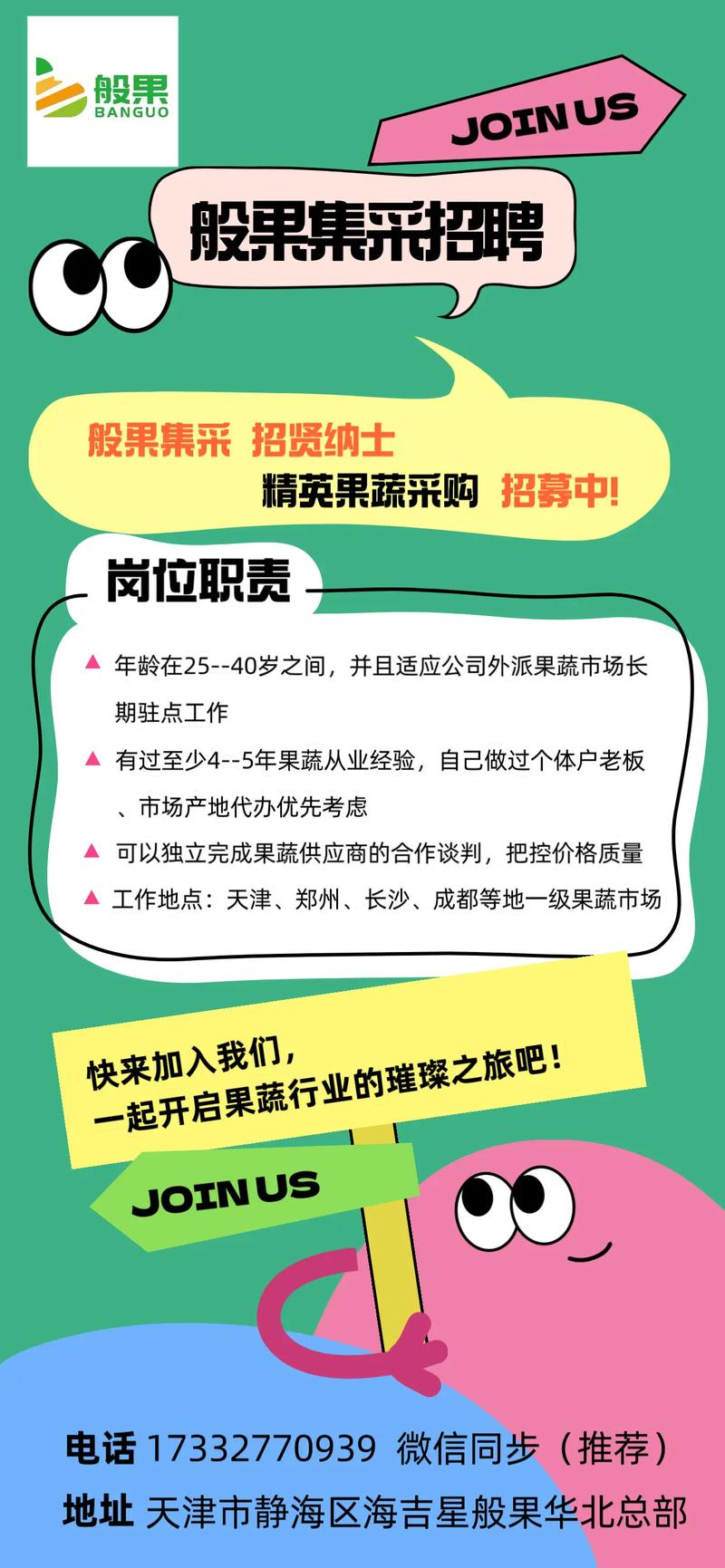 苹果直营店怎么招聘,苹果直营店招聘有何门槛与流程?-图3 苹果直营店怎么招聘,苹果直营店招聘有何门槛与流程?-图3