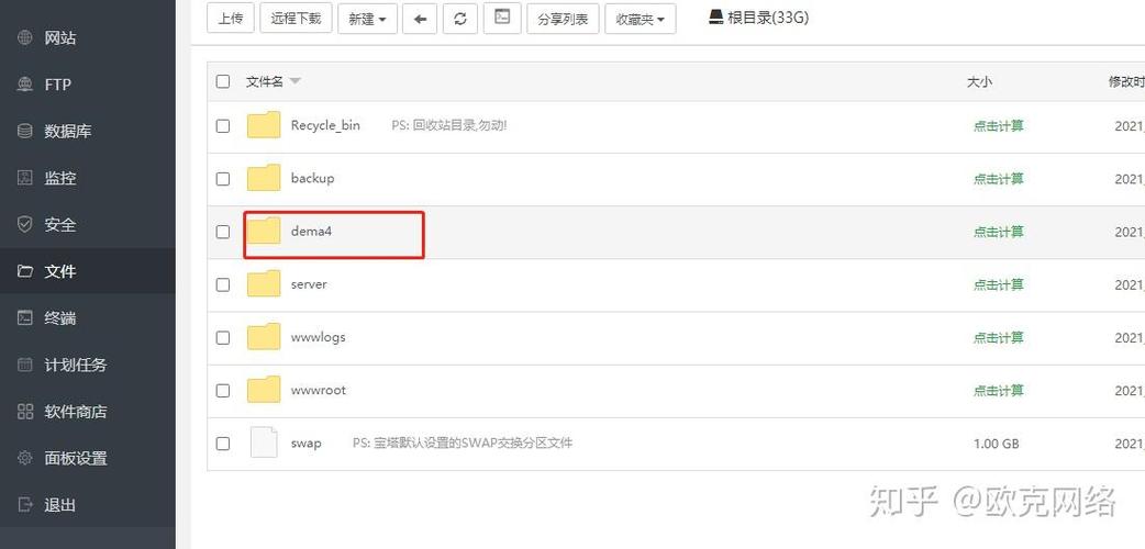 织梦cms主页模板如何通用,织梦CMS主页模板如何通用?-图3 织梦cms主页模板如何通用,织梦CMS主页模板如何通用?-图3