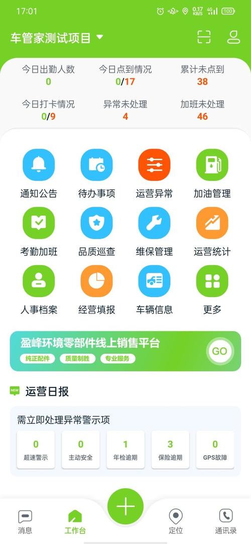 招财猫招聘定位怎么改,招财猫招聘定位该怎样调整才有效?-图1 招财猫招聘定位怎么改,招财猫招聘定位该怎样调整才有效?-图1