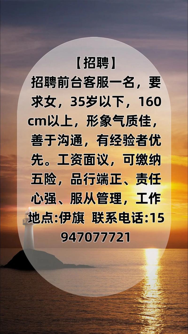 优民招聘怎么样,优民招聘靠谱吗?求职者真实体验如何?-图1 优民招聘怎么样,优民招聘靠谱吗?求职者真实体验如何?-图1