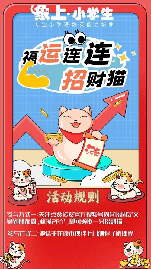 招财猫招聘地点怎么改，招聘地点怎么改？招财猫教你快速调整！-图2