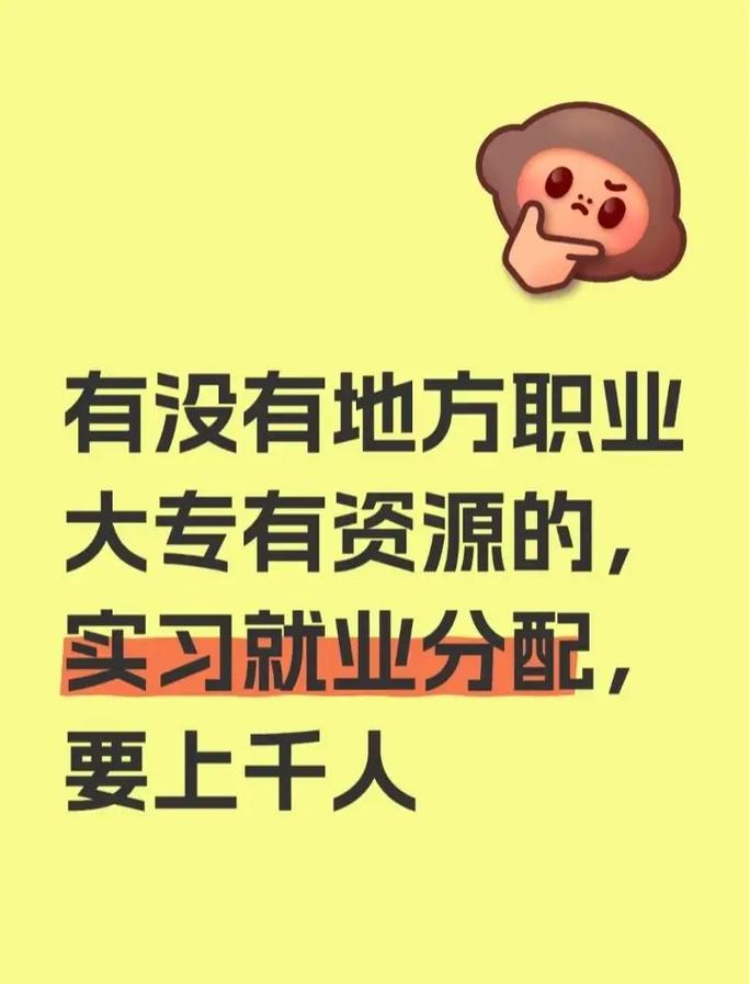 实习生去招聘该带什么,实习生面试必带物品有哪些?-图1 实习生去招聘该带什么,实习生面试必带物品有哪些?-图1