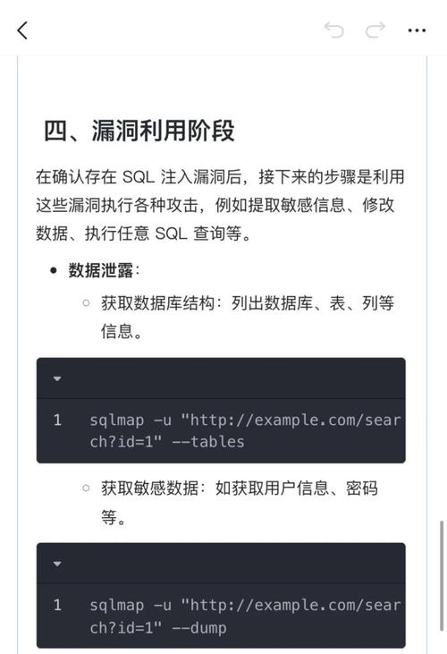 asp.net 如何防止sql注入,如何有效防止ASP.NET中的SQL注入攻击?-图2 asp.net 如何防止sql注入,如何有效防止ASP.NET中的SQL注入攻击?-图2