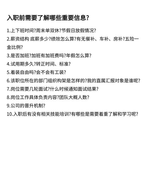 智联招聘简历怎么撤回,智联招聘简历怎么撤回?-图2 智联招聘简历怎么撤回,智联招聘简历怎么撤回?-图2