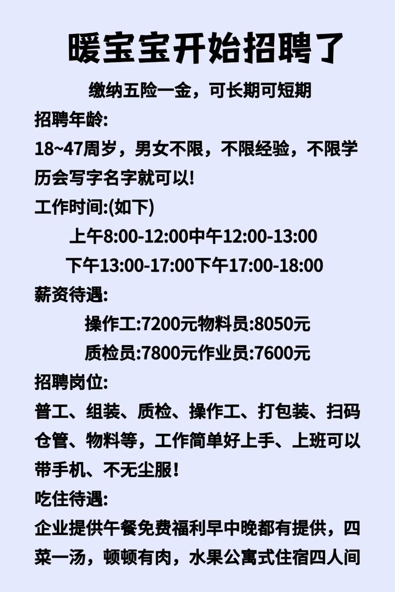 校园招聘什么时候入职,校园招聘入职时间一般是什么时候?-图3 校园招聘什么时候入职,校园招聘入职时间一般是什么时候?-图3