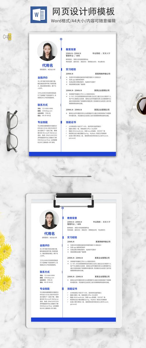 怎么爬取招聘网站简历，招聘网站简历爬取如何规避法律风险？-图3