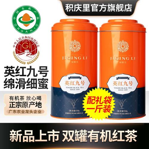 英红九号等级 如何分，英红九号等级划分标准是什么？-图3