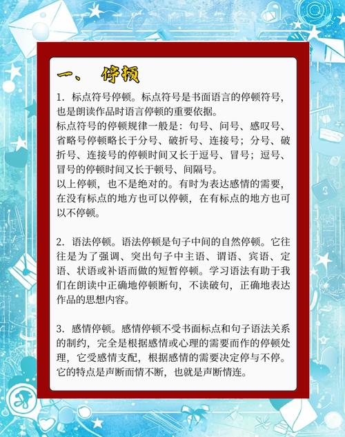 如何让初中生大声朗读,初中生为何不愿大声朗读?-图1 如何让初中生大声朗读,初中生为何不愿大声朗读?-图1