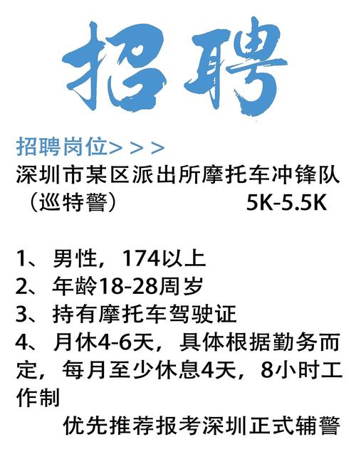 深圳拉勾网招聘怎么样,深圳拉勾网招聘靠谱吗?-图1 深圳拉勾网招聘怎么样,深圳拉勾网招聘靠谱吗?-图1
