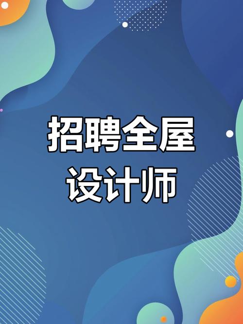 招聘设计师去什么网站，招聘设计师，靠谱网站有哪些？-图1