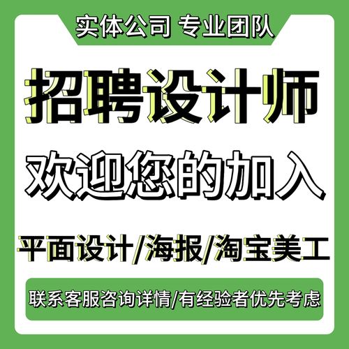 招聘设计师去什么网站，招聘设计师，靠谱网站有哪些？-图2