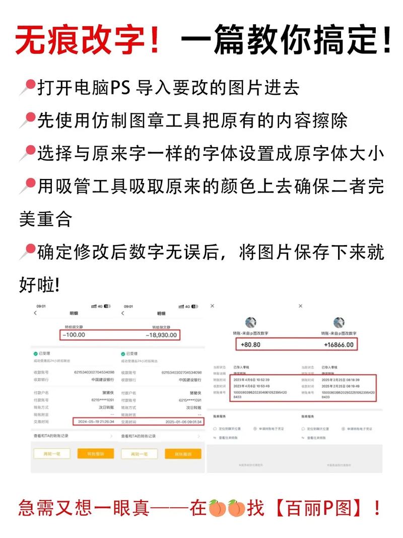 ps的图如何导出到keynote,PS图如何导出并导入Keynote?-图2 ps的图如何导出到keynote,PS图如何导出并导入Keynote?-图2