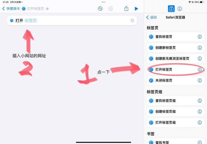 如何增加对网站的点击量,如何提升网站点击量?关键技巧有哪些?-图1 如何增加对网站的点击量,如何提升网站点击量?关键技巧有哪些?-图1