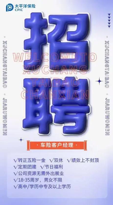 招聘经理干嘛，招聘经理的核心职责究竟是什么？-图1