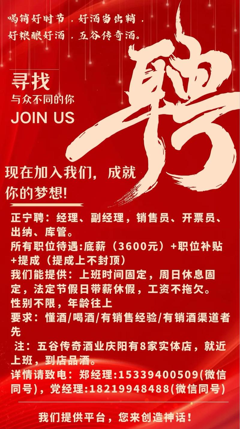 招聘经理干嘛，招聘经理的核心职责究竟是什么？-图3