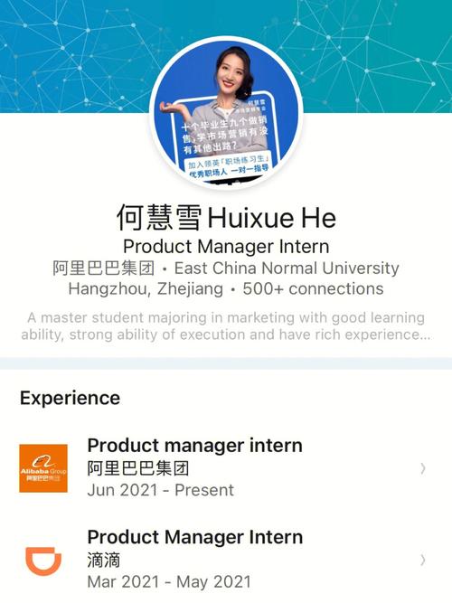 领英招聘效果怎么样，领英招聘效果究竟如何？-图1