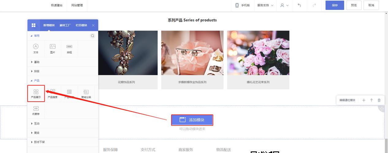 锚点定位链接如何做,锚点定位链接怎么做?-图1 锚点定位链接如何做,锚点定位链接怎么做?-图1