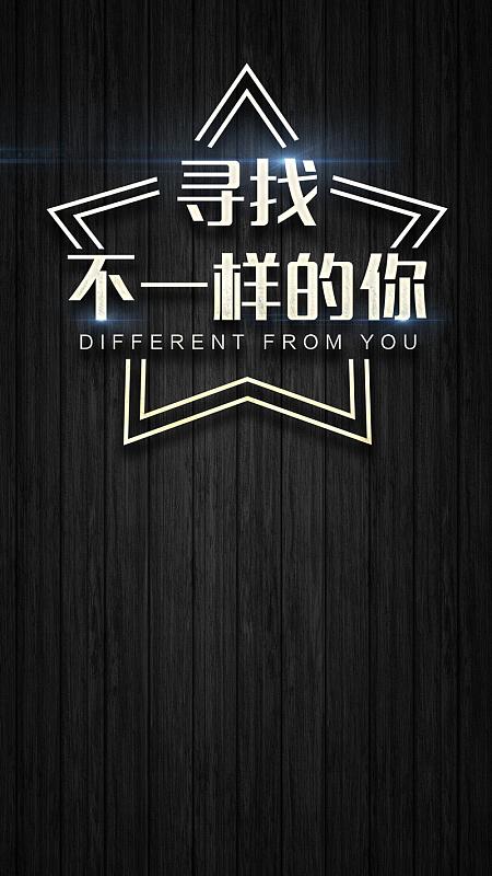 招聘美图壁纸，招聘美图壁纸，具体要求有哪些？-图2